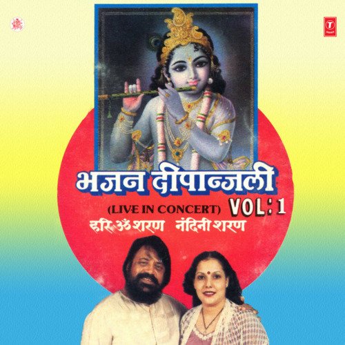 Bhajan Deepanjali Vol-1 Nandini Sharan MP3 Download